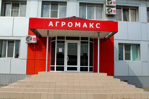 Новый оскол номер телефона