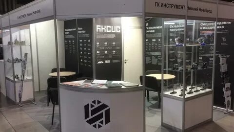 Гк инструмент