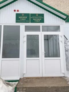 Контакты мишкино рб