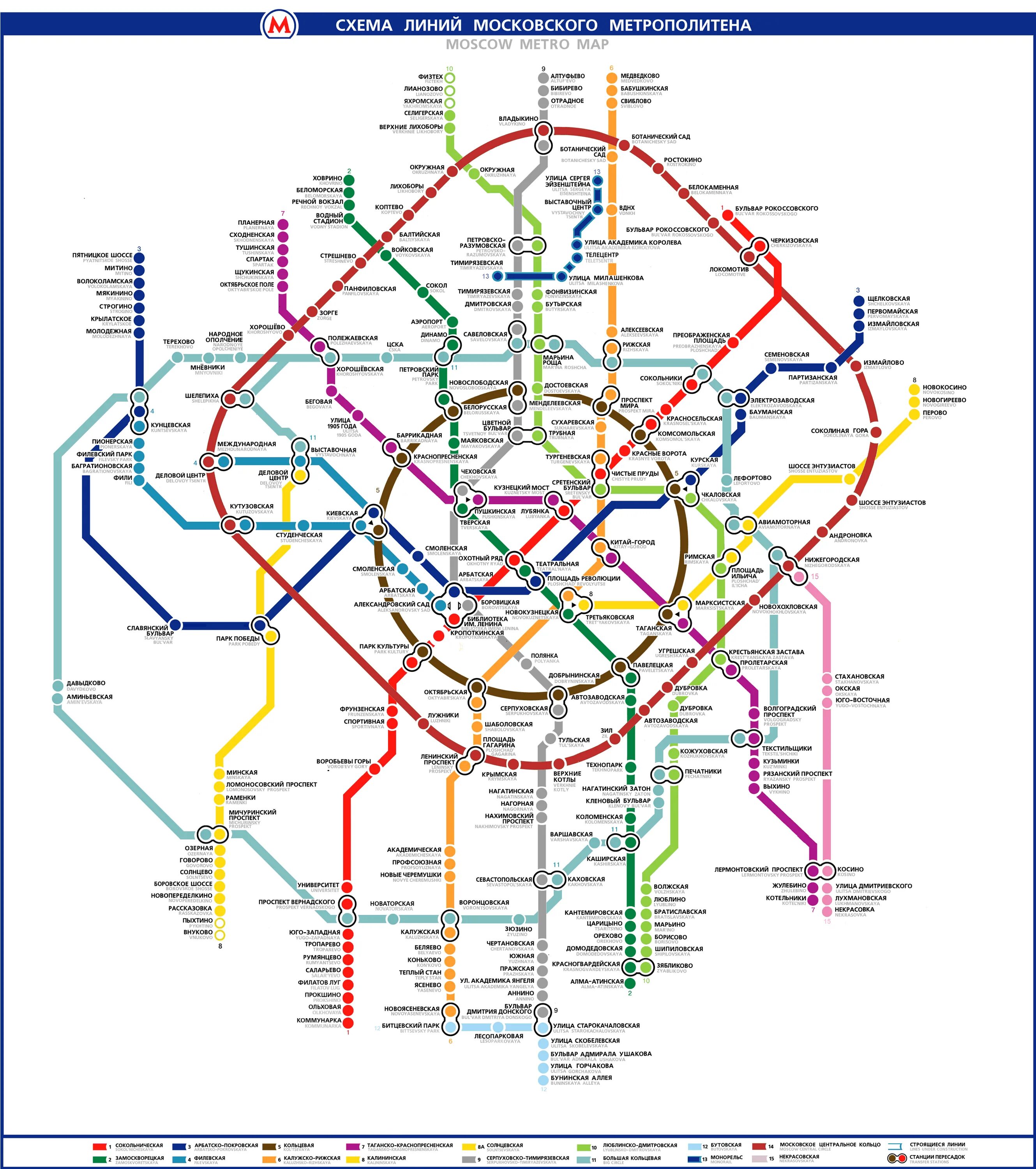 Схема Московского метрополитена 2022. Схема Московского метрополитена 2023. Московский метрополитен схема 2022 года. Схема Моск метрополитена 2022.