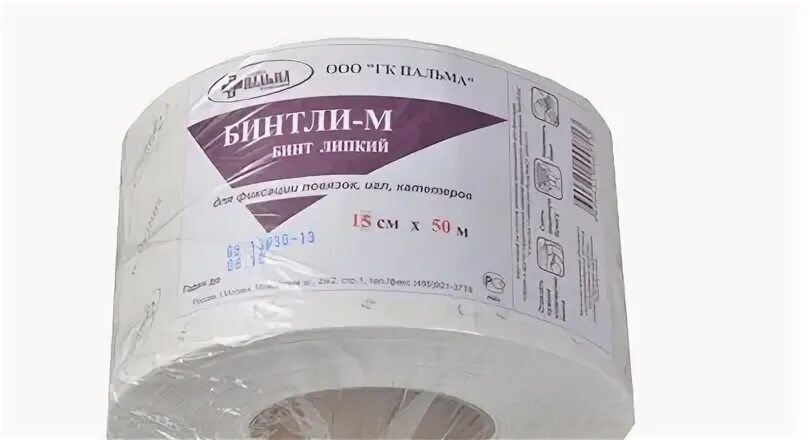Бинт ли