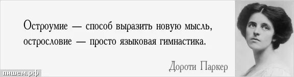 Цитаты про любимого человека. Женщина никогда не будет твоей. Стих про чужую жену. Картинки разлука с любимым. Как развить остроумие.