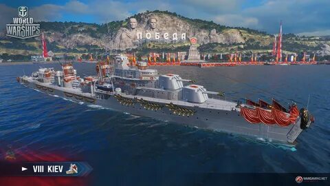 Ошибки wows