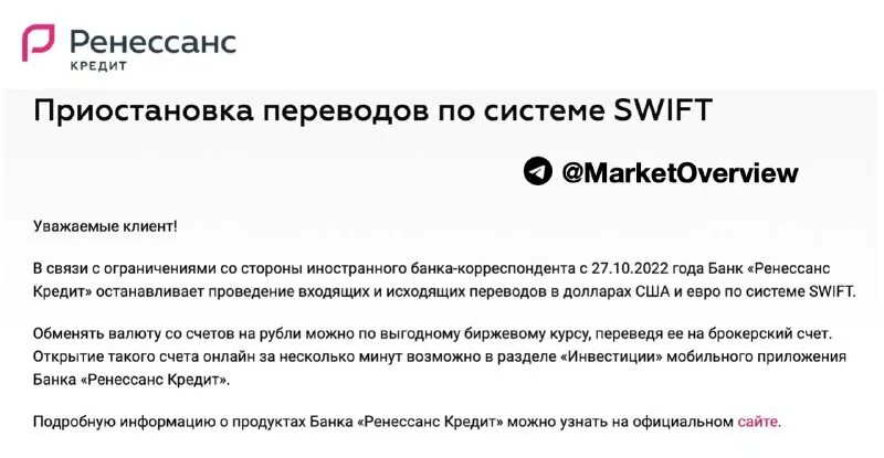 закон о кредитных каникулах. можно ли приостановить кредит. можно ли приостановить кредит. можно ли приостановить кредит. автоплатеж с карты сбербанка.