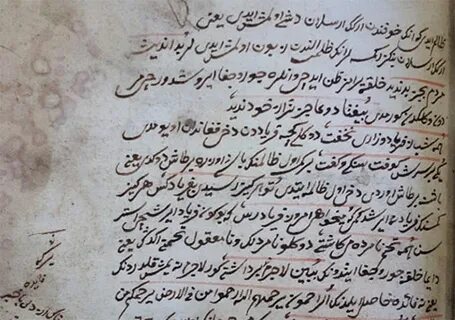 Стихотворный размер стихотворения тукая книга