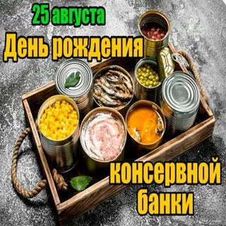 25 банковских дней