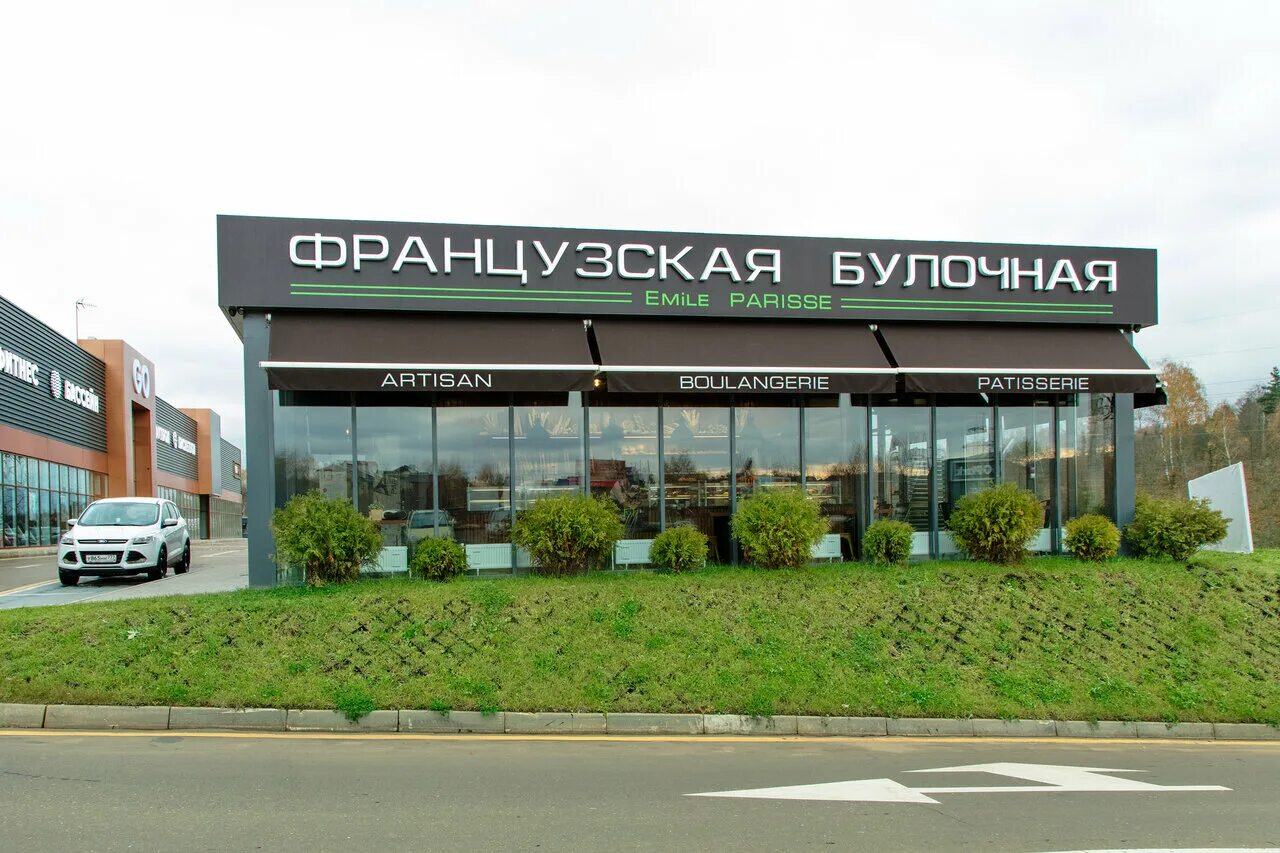 Сити бассейн шаляпинская усадьба. 3 мичуринский тупик д 5. Жк панорама химки. 5 мкр химки. Шаляпинская усадьба фитнес клуб сходня.