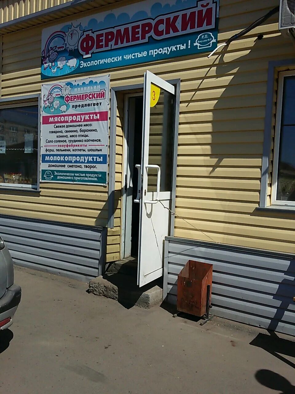 Копейск ул 4 пятилетки 64. Ул 4 пятилетки копейск. 4 пятилетка 64 копейск. ул 1-й пятилетки наскарте копейска.