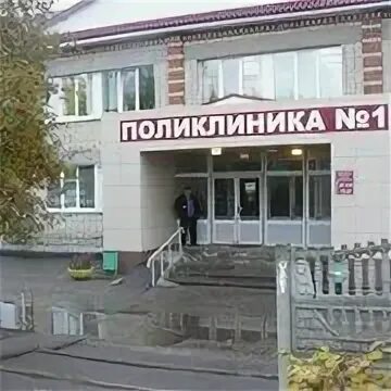 Поликлиники муром телефон регистратуры