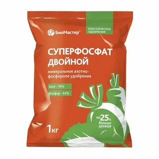 Двойной суперфосфат удобрение применение на огороде осенью