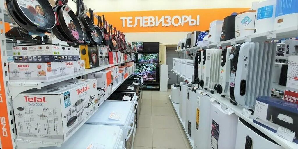 днс каталог березовский кемеровская. днс березовский. днс артемовский свердловская. магазин сотовых телефонов. днс берёзовский кемеровская область каталог.