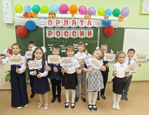 Орлята россии конкурсы проекты 2025 Флажки орлята России скачать и распечатать / флажки для оформления с надписью