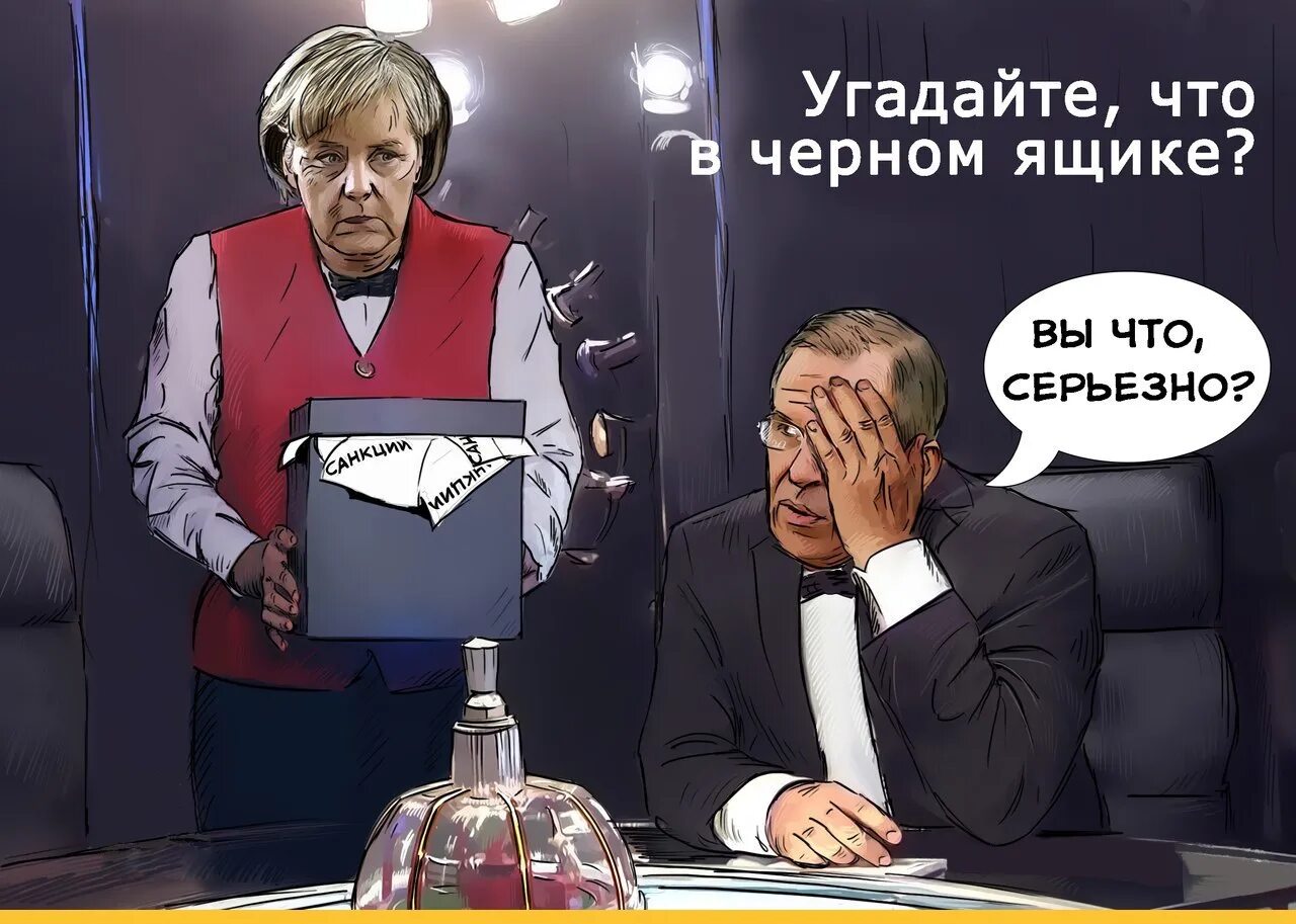 Приколы про санкции. Смешны санкции против России. Санкции против России приколы. Карикатура болт на санкции. Томов против россии