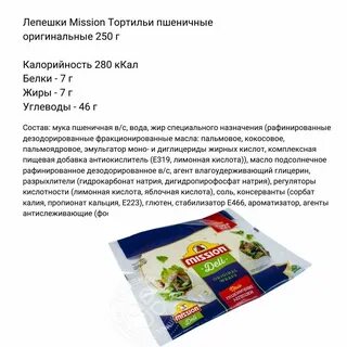 Состав пп