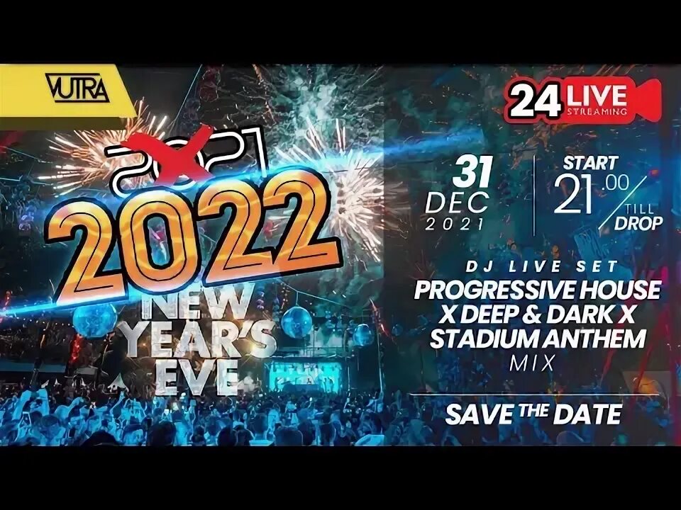 Прогрессив 2025