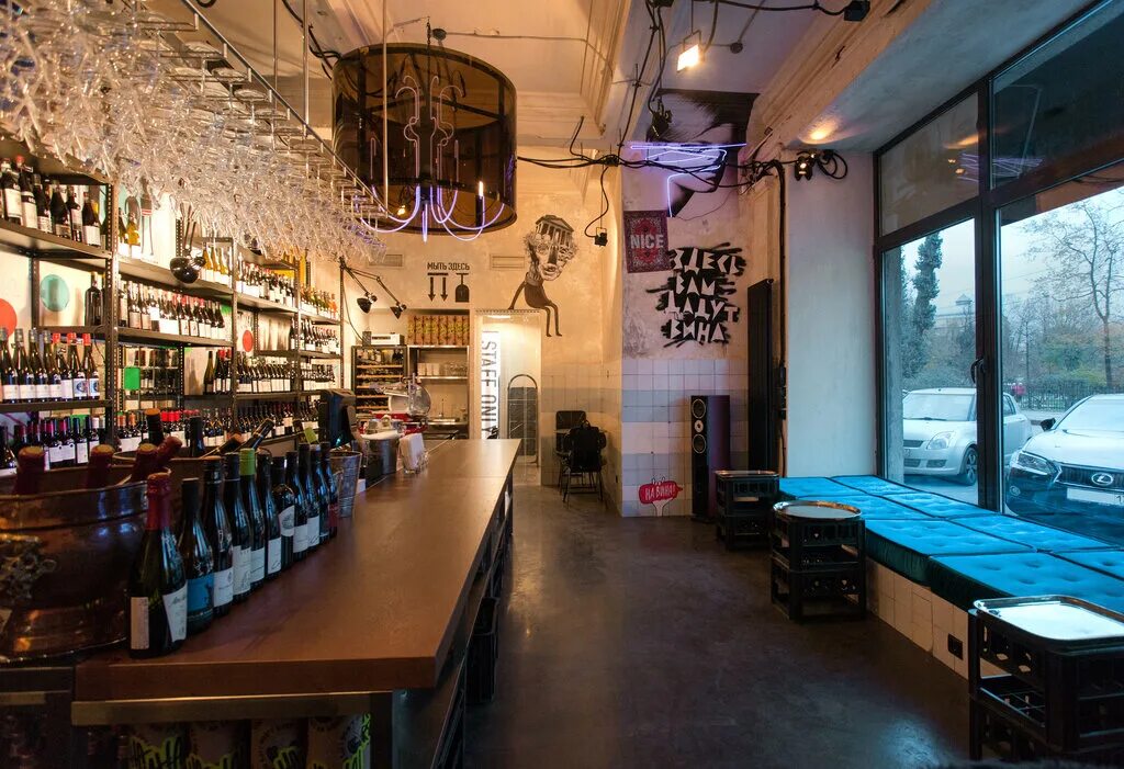 москва калашный переулок 9 на вина. винный бар баррель винзавод. на вина!, москва, улица льва толстого. москва калашный переулок 9 на вина. хищник бар москва кузнецкий мост.