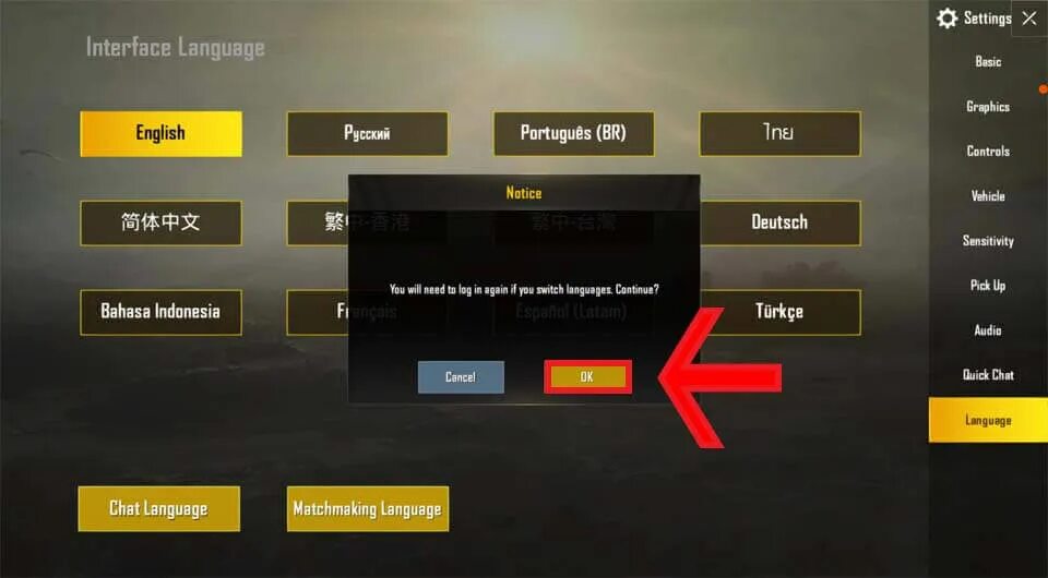 Как сменить регион в пабг мобайл. Аккаунт пабг мобайл. Ночное видение в pubg. Как поставить на русский язык в пабг мобайл. Китайский сервер в пабг.