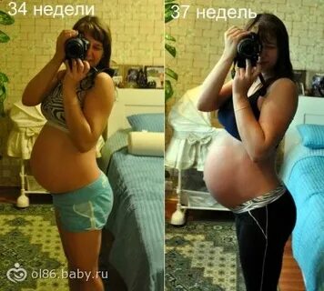 33 неделя беременности опустился