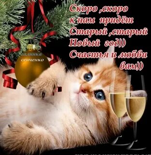 Картинка с прошедшим новым годом