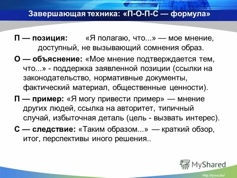 абсолютная ссылка на ячейку. абсолютные и относительные ссылки. относительная ссылка в html пример. как сделать картинку ссылкой в html. ссылки в html.