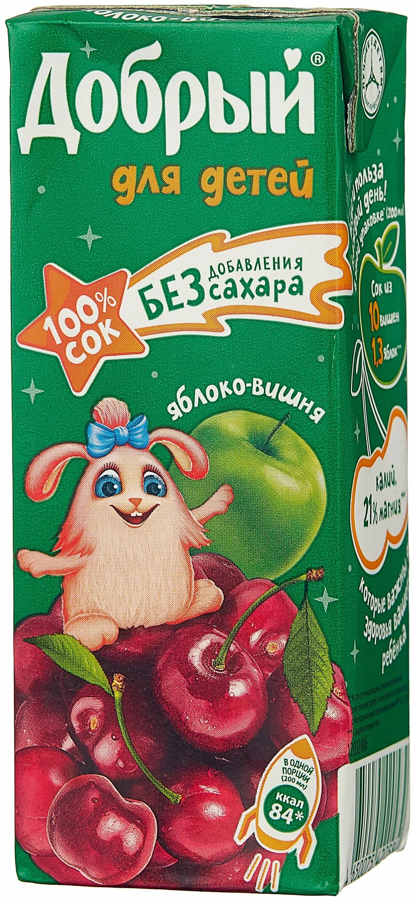 сок добрый детский. сок добрый. сок добрый яблоко-персик 200мл. 1*27. сок добрый детский.