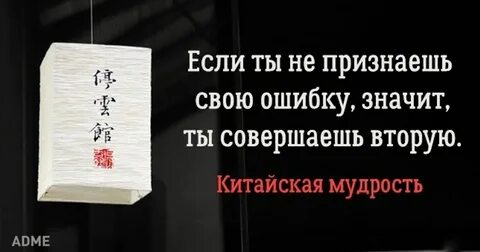Великие слова китайского
