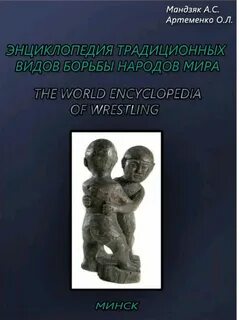 Энциклопедия л