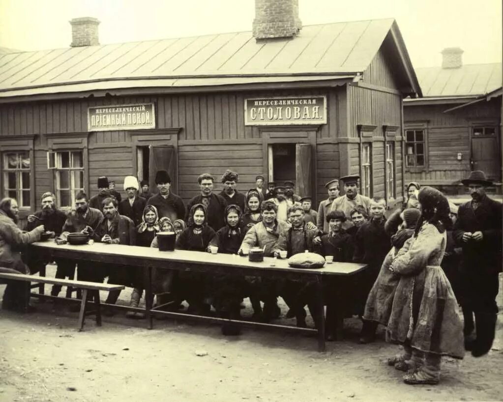 1 января 1900. Переселенцы в Сибирь 20 век. 1907 Переселенцы Сибирь. Переселенцы в Алтайский край в 19 веке. Крестьяне переселенцы Сибирь 19 век.