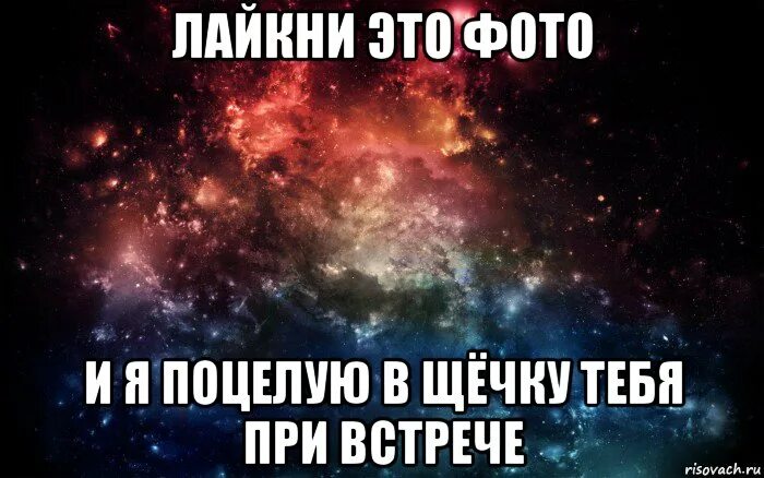 Надо было целую есть. Щечки для девушки честь. целую тебя в щечку. я тебя поцелую в щечку. поцелую при встрече.