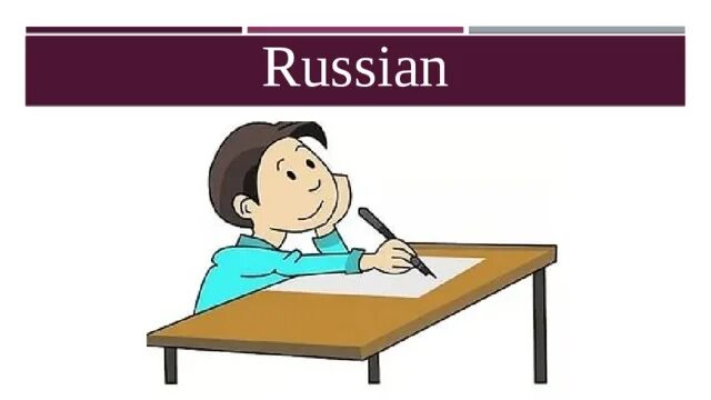 School subjects карточки. Слайд School subjects. School subjects картинки. Russian School subject.