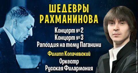 Березка концерт в москве 2024 году афиша