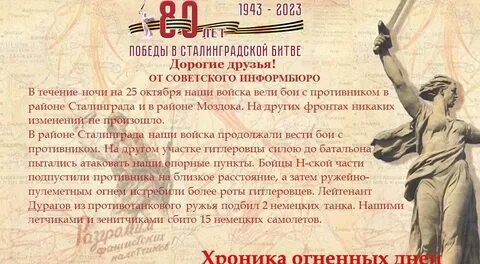 Сила 25