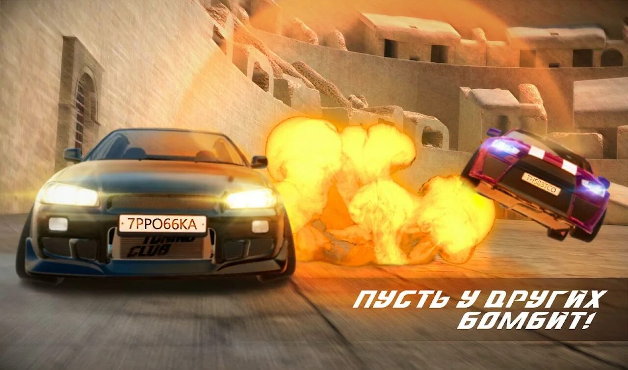 Тюнинг мод много денег. Тюнинг клуб. тюнинг клуб онлайн. тюнинг клуб онлайн игра. tuning club online машины.
