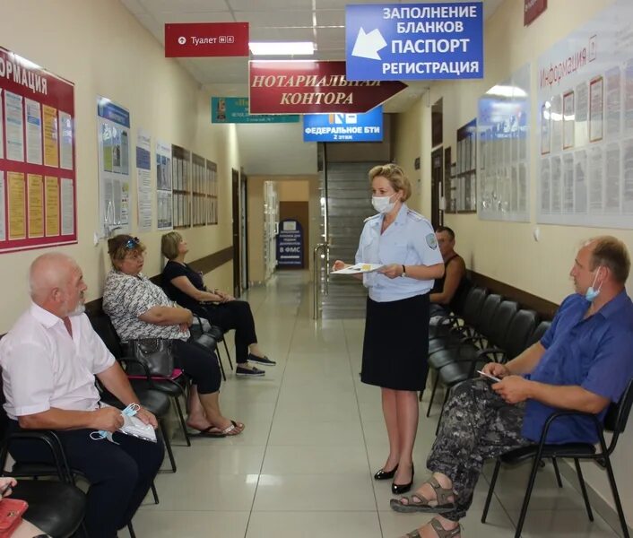 Мфц обман. МФЦ Курганинск начальник. МФЦ Бабушкинский замначальника. Номер телефона МФЦ Курганинского района. Зам начальника МФЦ Волгоград Дзержинский районный.