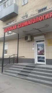Сп ро