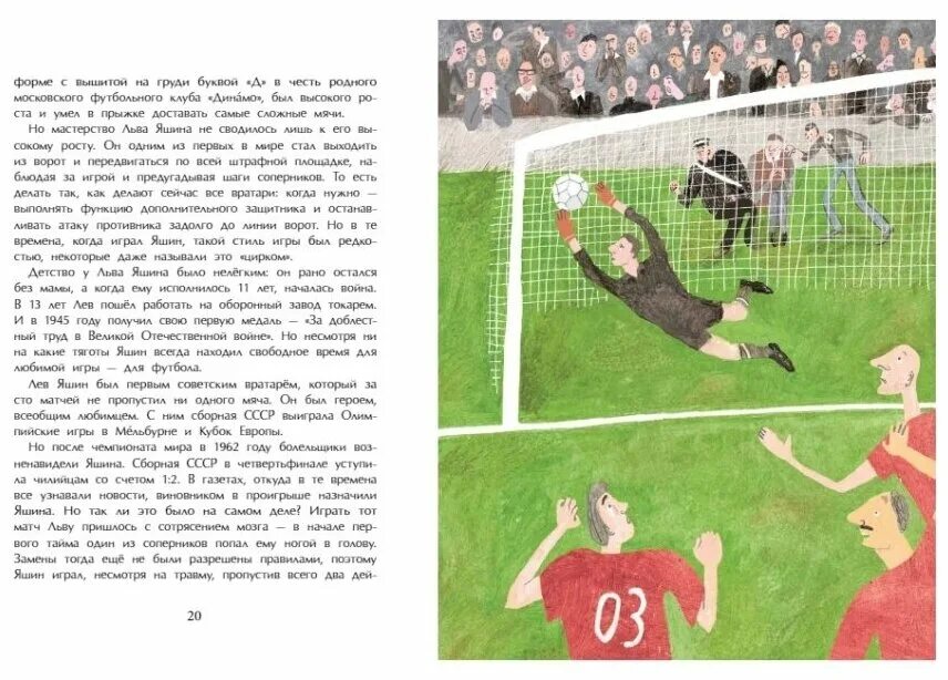 оле. амраева а. оле оле история. амраева оле, оле. амраева а.