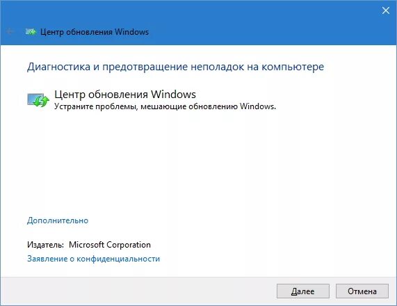 Устранение проблем с интернетом