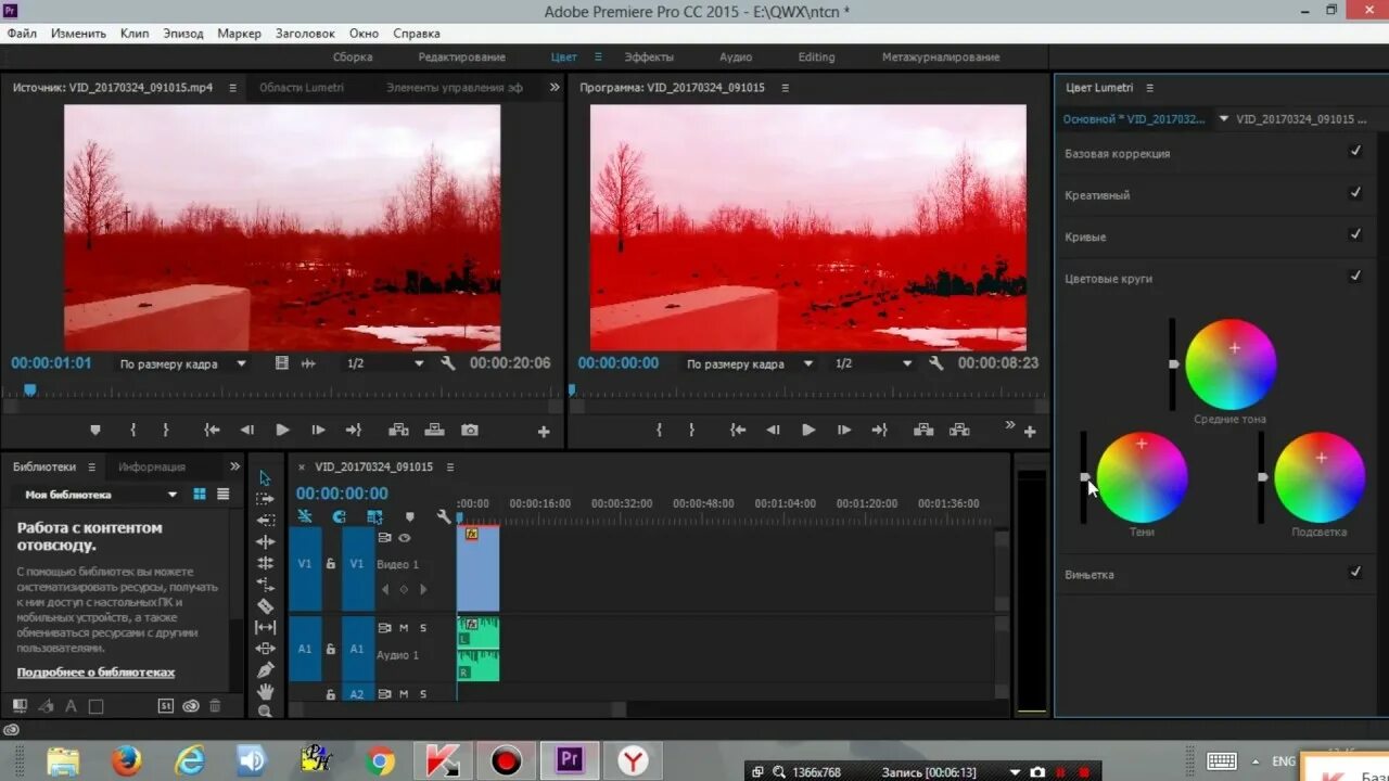 Adobe premiere effect