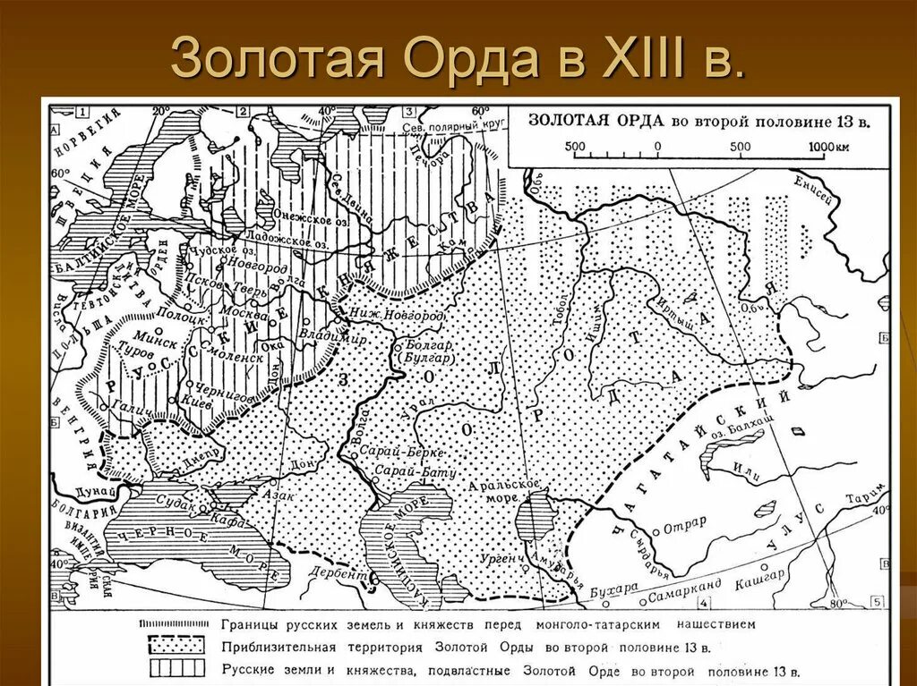 Великая русь и золотая орда. Карта золотой орды и Руси. Территория золотой орды 13 век. Территория золотой орды 6 класс. Территория золотой орды на карте 13 век.