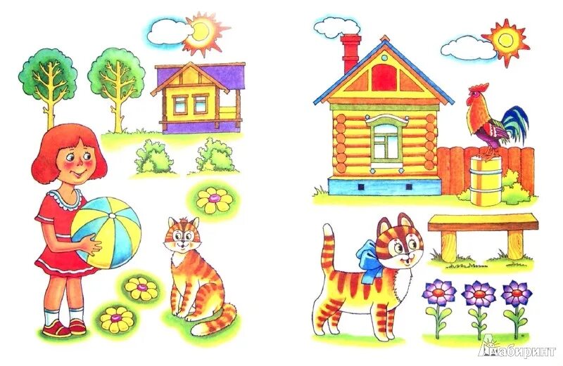 Забрамная, о. Д и найди что опишу. Найди лишний предмет. Предметы в пространстве для дошкольников. Д и найди что опишу.