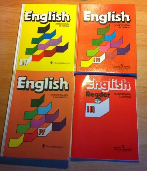 English 2 Верещагина Притыкина. Учебник по английскому языку. Учебник по английскому языку Верещагина. Книга English Верещагина.