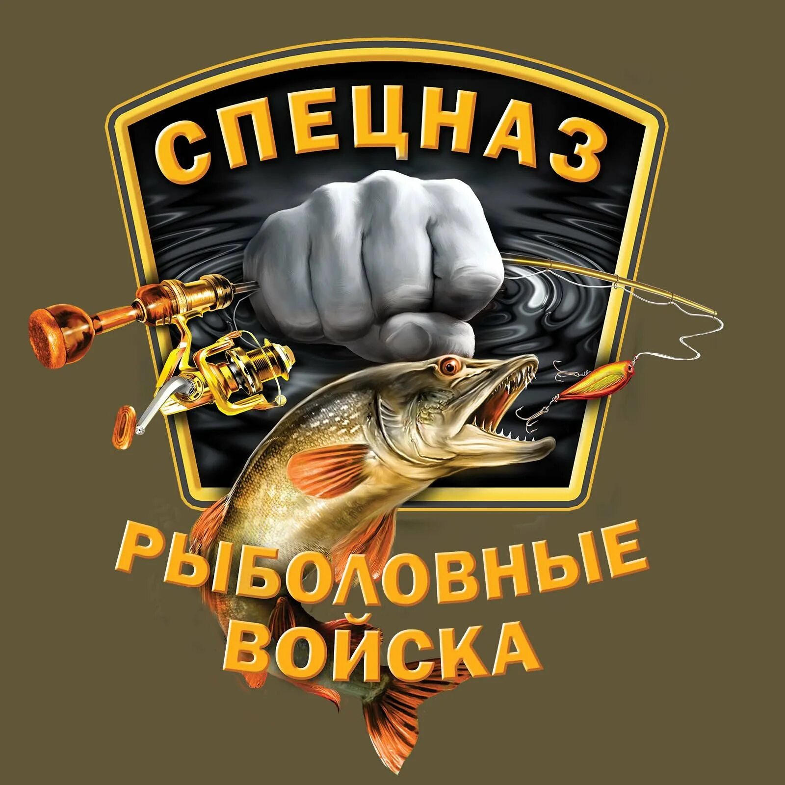 Крутой рыбак на русском мод деньги