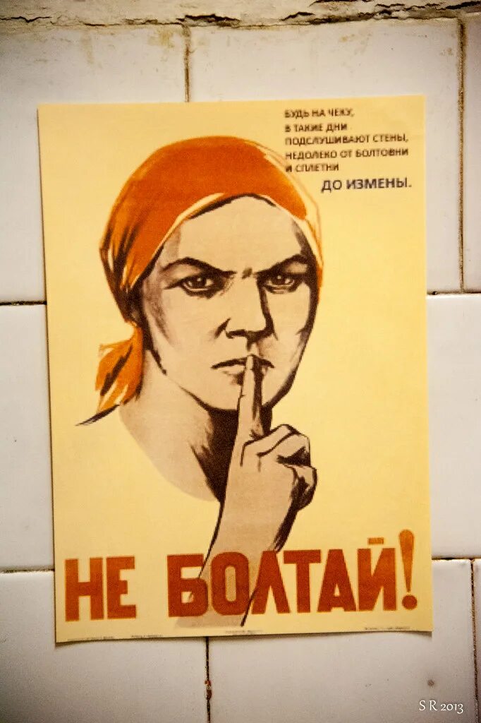 Без мата как называется