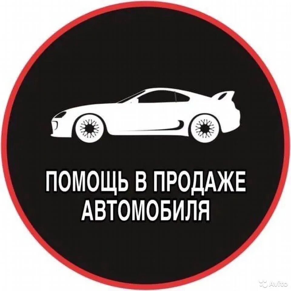 Автоподбор под ключ. Подбор авто под ключ. Автоподбор авто. Подбор автомобиля под ключ. Сайт терентьева автоподбор владивосток