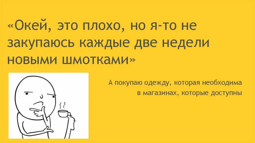 Текст песни беги беги. Окей я две недели текст. Песни текст про зеленый цвет. Песенка про песенку текст. Окей я две недели текст.