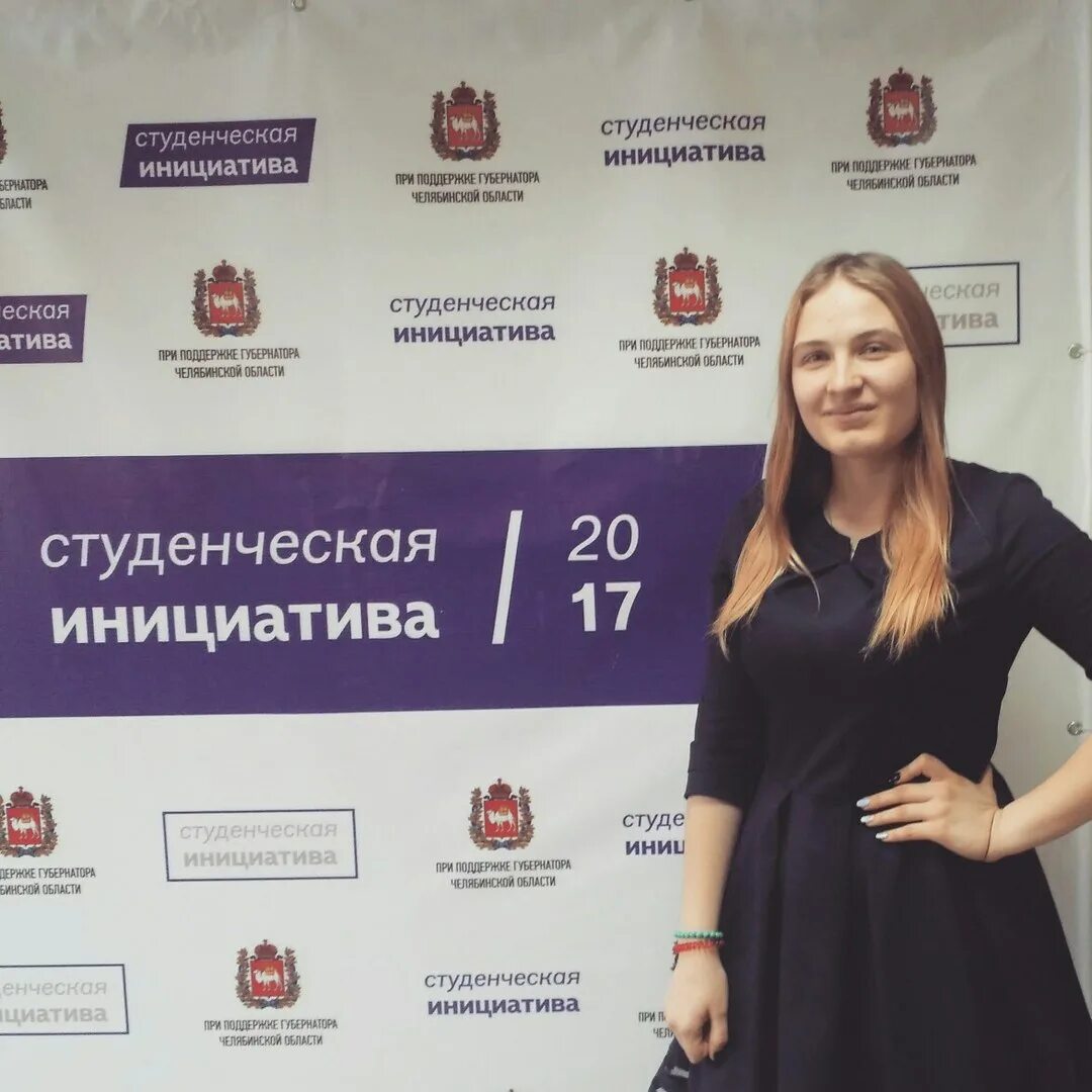 конкурс проекты полюс. центр студенческих инициатив. объявление о семинаре. карта компетентности полюс золото. форум лидеров студенческих инициатив педагогических вузов.