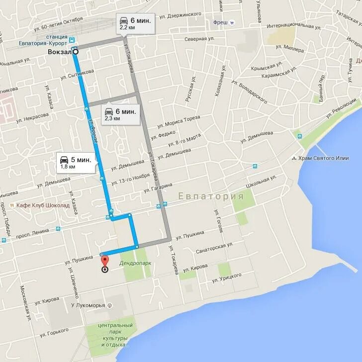 Номера крыма телефона мобильные. Номер телефона г евпатория. Номер телефона г евпатория. Номер телефона г евпатория. Найден телефон евпатория.