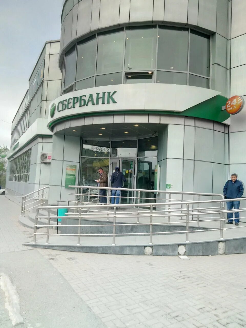Нейбута 53а владивосток сбербанк. Океанский проспект 18 сбербанк. Океанский проспект 110а владивосток сбербанк. Сбербанк владивосток. Сбербанк черемуховая 7.