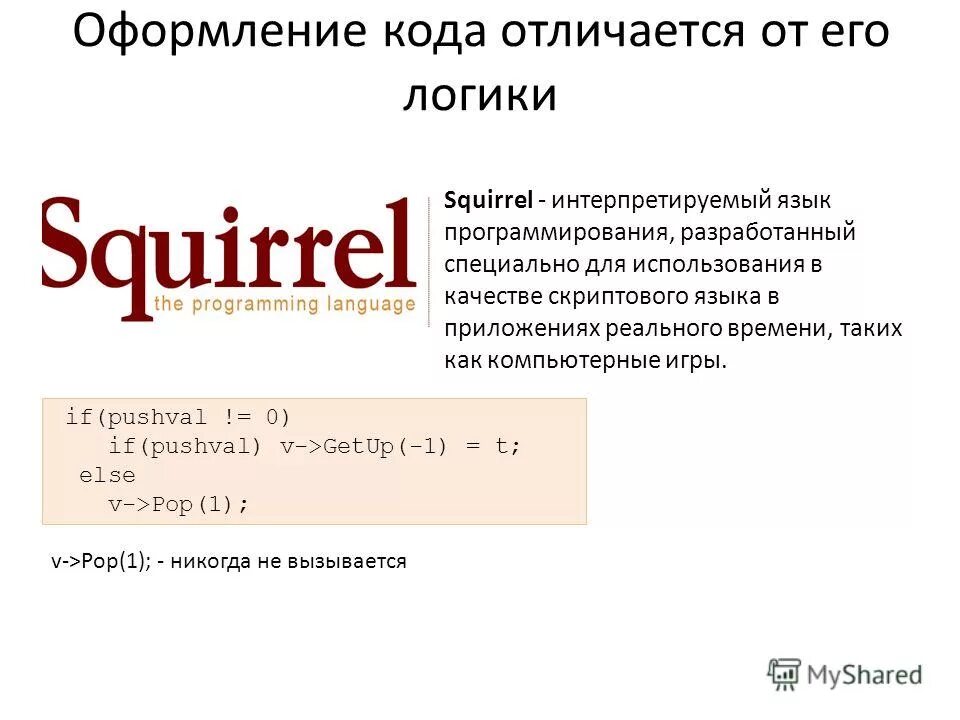 J язык программирования. J язык программирования. Apl язык программирования. Язву программирования. Языки прогграмировани.
