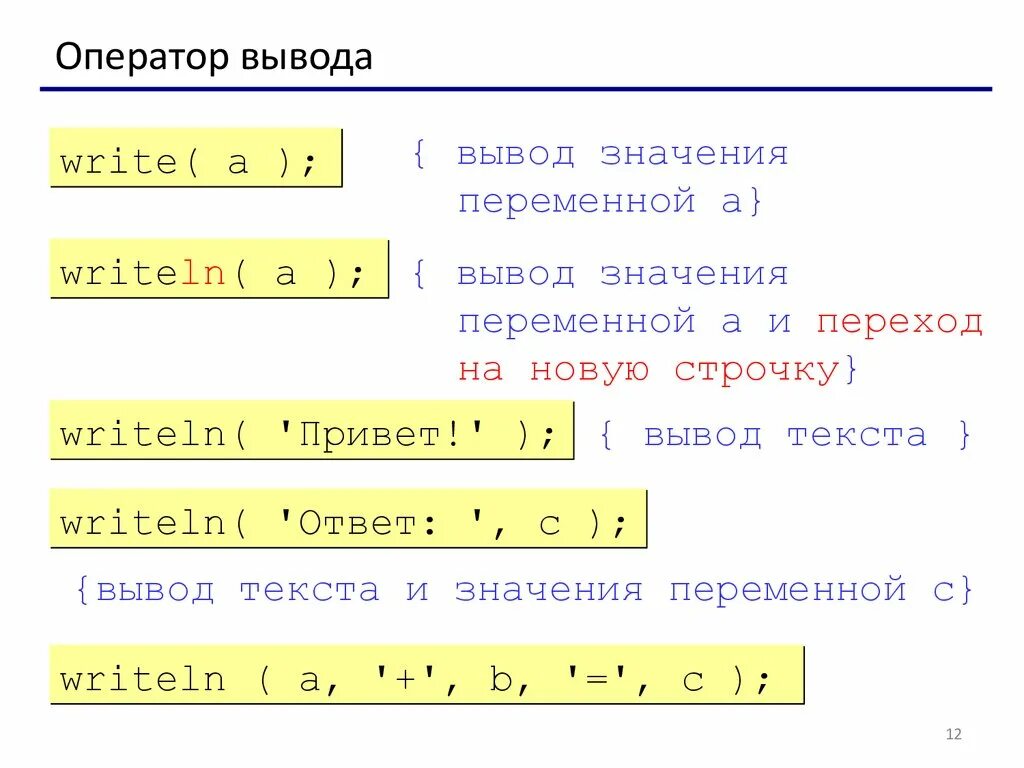 Как перейти на новую строку